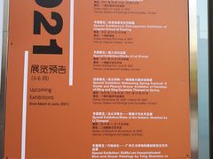 -广州人民艺术中心