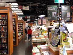 -西西弗书店&矢量咖啡(壹方购物中心店)