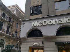 -麦当劳(沙面店)