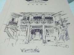 -老太原菜馆(南宫店)