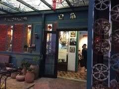 门面-豆蔻电影主题餐厅(四牌楼店)