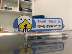 -汪喵宠物医院·骨科心脏影像·犬猫急重症ICU诊疗中心(成华分院)