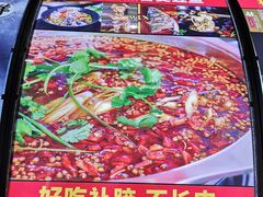 -云鱿记鱿鱼鸡·野生菌火锅(人民南路店)