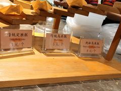 -锦记糕点铺