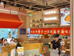 -川堂风·跷脚牛肉·乐山爆炒(宝山日月光店)