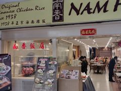 -南香饭店(Jalan Sultan)