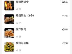 -神伙烧烤(江北黄泥塝店)