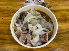 -王记生烫牛杂面馆(兰陵路店)