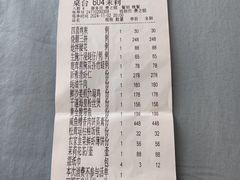 -新雅粤菜馆(南京东路店)