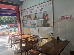 -中江挂面体验馆(鑫源小区店)