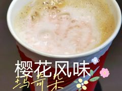 樱花风味玛奇朵兑换券-肯德基(保定嘉德万达店)