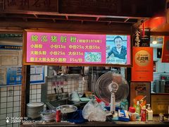 -锦泓老字号猪脏粉(东联大厦店)