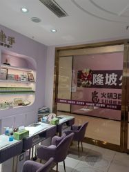 -孔雀手美甲美睫护理