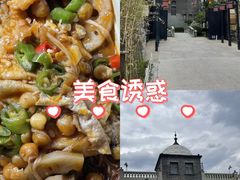 -卫鼎轩·曹公馆(鼓楼店)