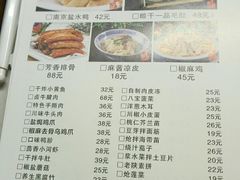 -宁家大院