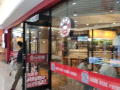 门面-肯德基(电力路店)