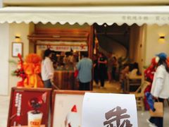 -太犇牛手作茶铺(江北虹悦城店)