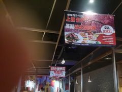 -飞阳铁板烧(ME TOWN购物中心店)