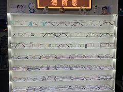 -创视镜匠眼镜管家(太升南路店)