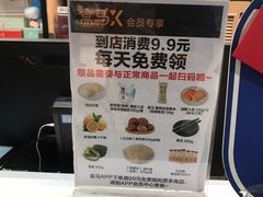 -盒马鲜生(新都心店)