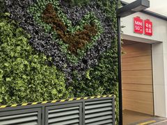 -浦江城市生活广场(江月路店)
