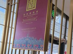 -锦州御烧烤·形象店(人民街店)