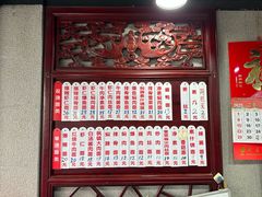 -美味斋(西北街店)