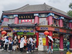 -白魁老号饭庄(交道口店)