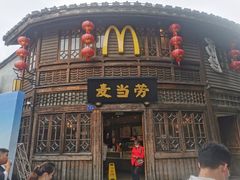 -麦当劳(南后街店)