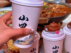 -山四砂锅(太原钟楼街店)