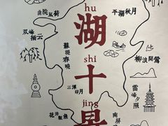 -猫的天空之城概念书店(杭州南宋御街店)