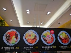 -传闻来紫菜包饭·打糕(西塔韩百店)