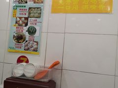 -法华汤包馆(法华镇路店)