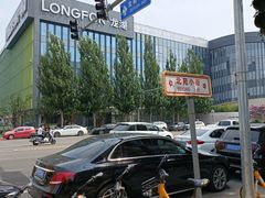 -北京市朝阳区不动产登记中心