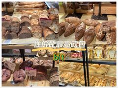 -bItBakery(岭南站店)