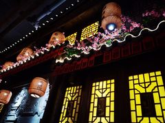 -杨记隆府(汉街店)
