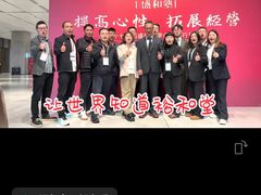 -裕和堂中医推拿艾灸(太古汇臻品店)