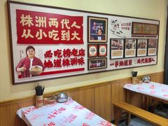 -西江红·株洲本地菜(滨江南路店)