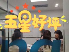 -英孚教育青少儿(福田区委中心)