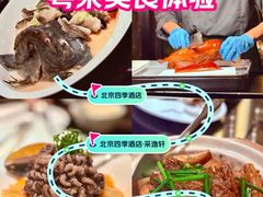 -北京四季酒店·采逸轩
