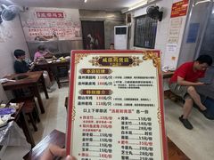 -威邵鸡煲(西华路总店)