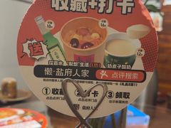 -懒人盐府人家(安贞店)