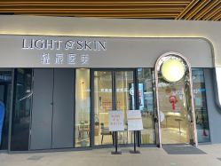 点击看大图 门面-轻辰医美