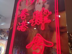 -肆兮眼镜·蔡司·徕卡战略合作店(大坪店)