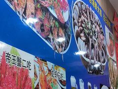 -名超海鲜烧烤大排档