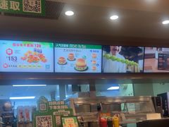 -德克士(汝河路店)