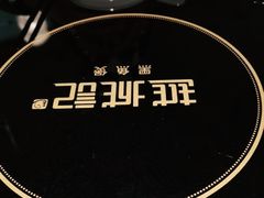 -越城记黑鱼煲(万达店)