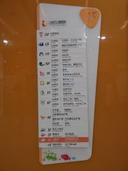 -上海市儿童医院(泸定路院区)