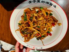 -富正毅三下锅(体育馆店)