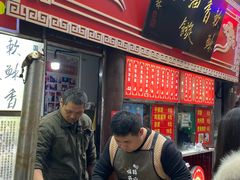 -油旋张(大观园店)